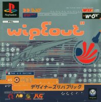 Wipeout