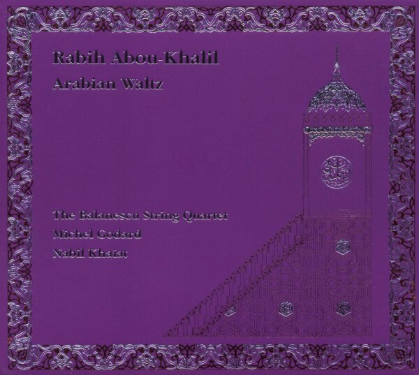 Rabih Abou-Khalil - Arabian Waltz [Vinyl LP]