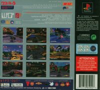 Wipeout [Sony PlayStation 1]