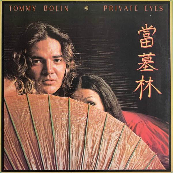 Tommy Bolin - Private Eyes [Vinyl LP]