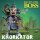 Knorkator - Ich Bin Der Boss [LP NEU] Knorkator -2999648KNR | RSD 2025